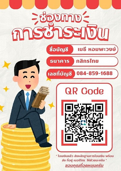 รถตู้ใกล้ฉัน